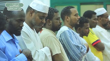 سورة الجن | بصوت الشيخ الزين محمد أحمد