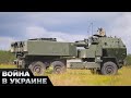 😈 Секретный пакет ВОЕННОЙ помощи: глобально изменит ситуацию в пользу ВСУ