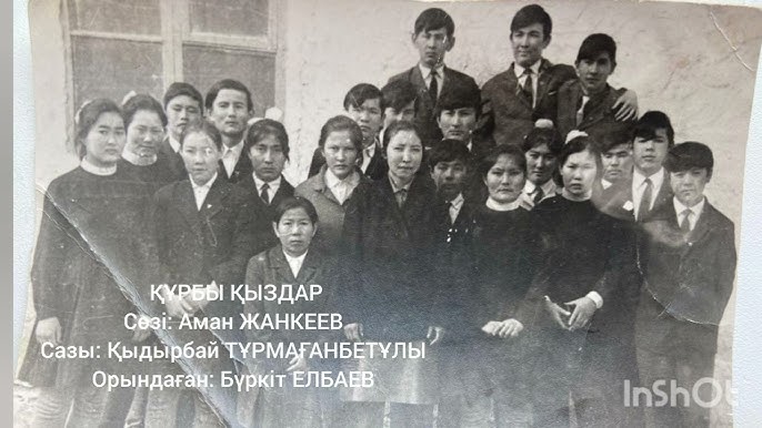 Ыстық таяқшалар бейне