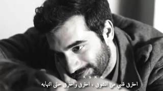 Poyraz Karayel Ölüm Sahnesi - hasretinle yandı gönlüm