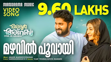 Mazhavil Poovayi | Iyer In Arabia | B K Harinarayanan | Vijay Yesudas | Nithya Mammen | M A Nishad