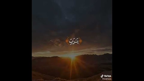 تلاوة خاشعة || (وَقَالَ الرَّسُولُ يَا رَبِّ إِنَّ قَوْمِي اتَّخَذُوا هَٰذَا الْقُرْآنَ مَهْجُورًا)
