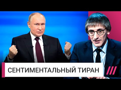 Видео: Фишман разбирает «прямую линию» Путина