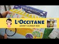 【L'Occitane】ロクシタンアドベントカレンダー2020年【vlog #15】