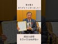 寄せ書きへのお礼メッセージ