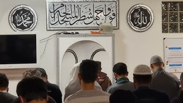 من سورة يونس الليلة 11 مسجد الإخلاص ألمانيا شتوتغارت
