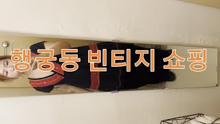 난 행궁동 2번이나 갔다