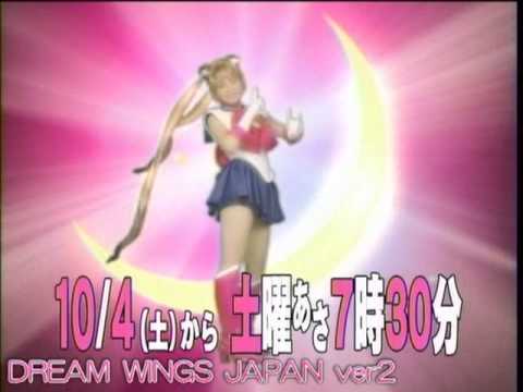 CF - Live Action Sailor Moon ★ 2003