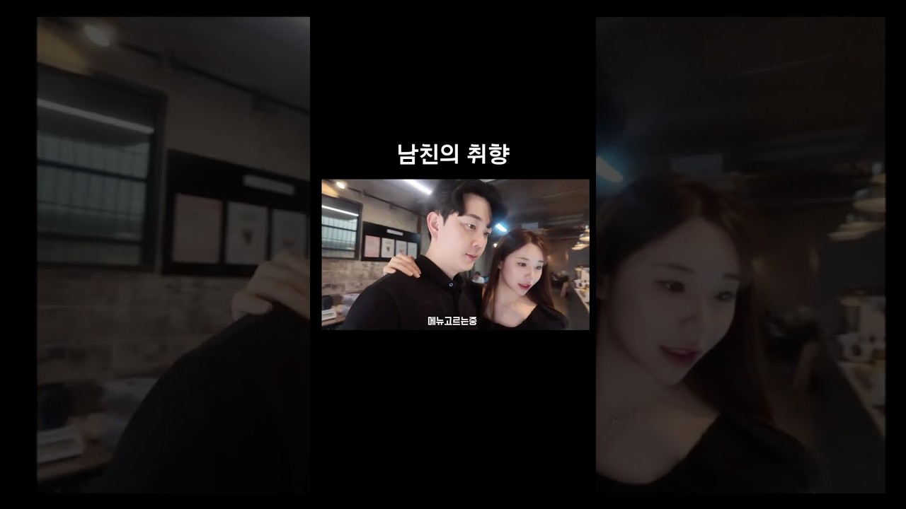 레몬파운드 참 좋아해~ #youtubeshorts #vlog #구독 #shorts #일상 #comedy #커플 #couple #여자친구 #결혼 #신혼부부 #reels #좋아요