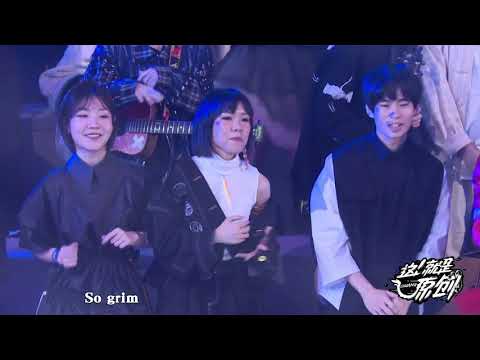 【单曲纯享】邓杰《PERK UP》超清 这！就是原创S1 20190323EP03 萧敬腾|王嘉尔|陈粒 【无损音质】