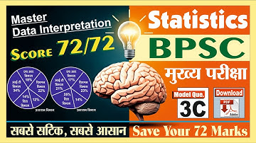 Statistics BPSC Mains Set 3C | di solution by BK Singh | Crack BPSC with Data | Data Analysis Tips