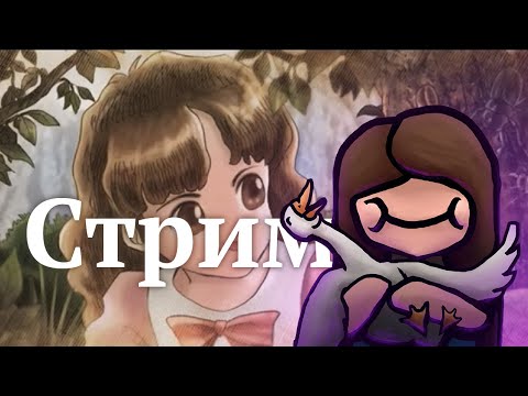 Princess Maker 2 Refine + RPG MO | Принцесса Тамагочи