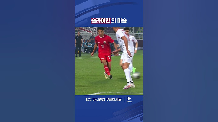 AFC U23 아시안컵ㅣ요르단 vs 인도네시아ㅣ술라이만의 깔끔한 왼발 감아치기 추가골 #shorts