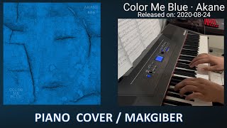 Color Me Blue · Akane //  cover by piano student