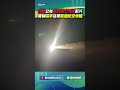 伊朗軍事行動