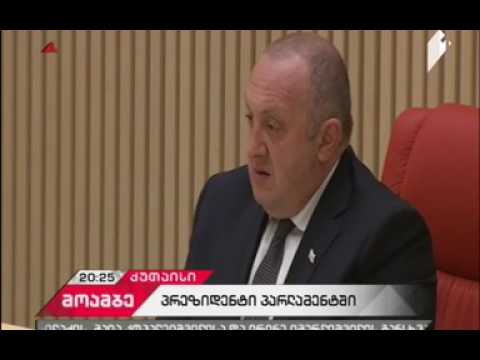 ირაკლი კობახიძე - 07.04.2017