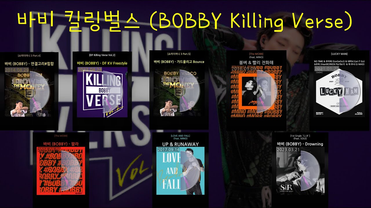 바비 킬링벌스 (BOBBY Killing Verse) [dingo freestyle]