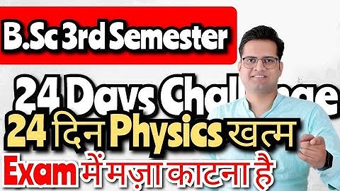 B.Sc 3rd Semester Physics Most Important Questions!#bedkdian #physics #3rdsemester