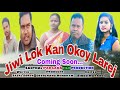 Capture de la vidéo Santali Film- Jiwilok Kan Okoy Larej - Cooming Soon || Santal Pargana Film Production || Santali