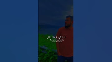 #سورة_الحشر #الله #يارب #اكسبلور #جمعة_مباركة #لايك #تيك_توك #tiktok #تيكتوك