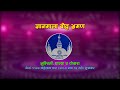 Gyanmala boudha bhraman  gyanmala bhajan khala swayambhu  chamati newa khala  purnakaji jyapu