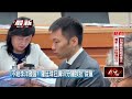 立院審「電競基本法」吵翻天　李洋尷尬「罰站」10分鐘