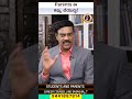 Parents ఈ తప్పు చేయొద్దు! తప్పు కాలేజీ ఎంపికతో పిల్లల భవిష్యత్తు ప్రమాదంలో? | Dr.Satish IRSE