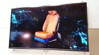 Exerride Seat By Ts Tech Co Ltd