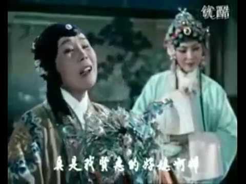 越剧 碧玉簪-手心手背都是肉-周宝奎 1962年