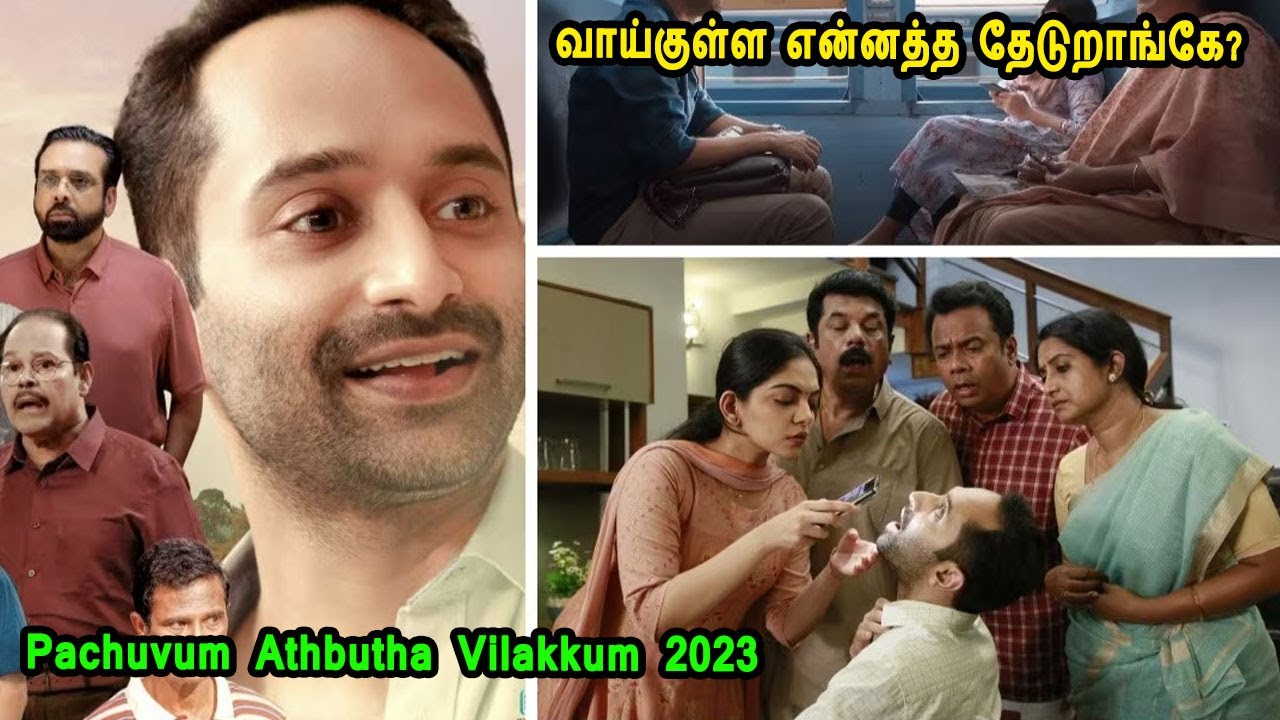 Mr Tamilan Movies Story Explained in Tamil வாய்குள்ள என்னத்த தேடுறாங்கே