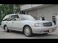 1992 Toyota Crown Royal Saloon Wagon JZS130