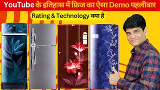 Refrigerate Comparision Video | Best Fridge For Home 2023 | LG | SAMSUNG | Wrilpool | Havells |Haier