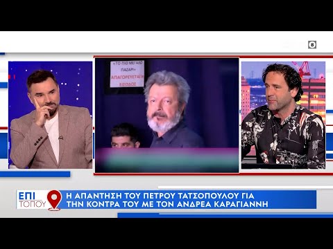 Ο Ανδρέας Καραγιάννης