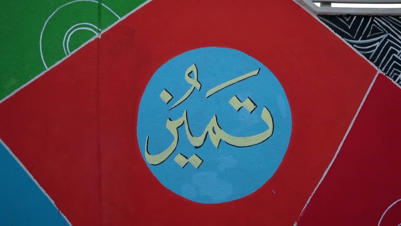 تربية نينوى تطلق إعدادية النخبة المتميزة للبنين.. صرحٌ جديد لطلبة السادس الإعدادي المتفوقين  