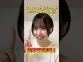 ツムツムの裏技3選!みんなはいくつ当てはまった? #shorts