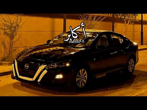 انتهى صبري وعدتني الملامه فقدت الابتسامة بطيئ محمد بن غرمان 2022