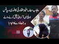 Punjab safe cities authoritys immediate response to emergency 15 call murderer arrested