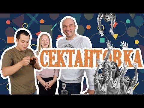 Рецепт самогона: брага из сахара и пророщенной пшеницы | Сектантовка
