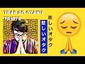 Lil Panda - Trap do Otaku Triste