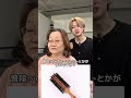 ハイレイヤーカット✖️白髪手術　#ハイライト#ハイライト #ショート #ミセス髪型