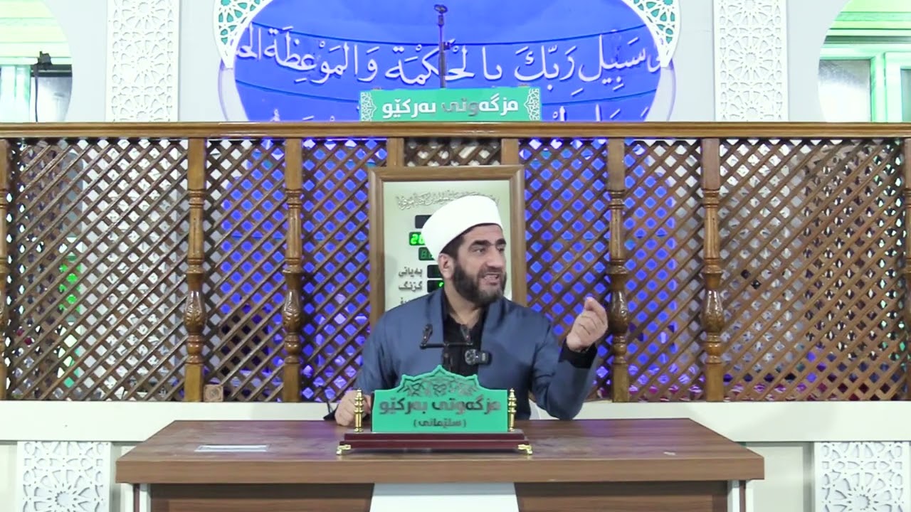 مەشخەڵی سوننەت ( ١٠٢) نەمانی  ئیسلامەتی !