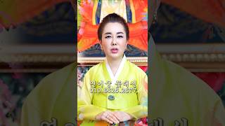 원숭이띠 만날 때 궁합 봐야 하는 이유 - 010-6625-2677 연이궁꽃대신 강남점집 서울점집 용한무당 점집추천