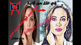 افضل تطبيق لتحول الصور vinci  في اقل من ثانية مئات الفلاتر screenshot 5