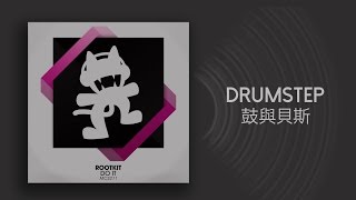 Drumstep Rootkit - Do It Monstercat Release