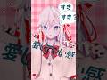 【歌って手遊び(?)してみた】チェリーポップ/DECO*27【桜咲ちぇりぃ】#vtuber #vsinger  #歌ってみた #shorts