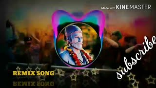 Kasa Ragan Baghtoy Tujya Aaicha Navra DJ Remix song