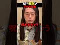 【注意喚起】5月は〇〇に気をつけろ⁉︎