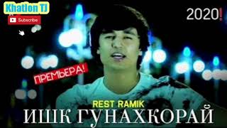 REST RAMIK (Ишк гунахкорай) NEW RAP