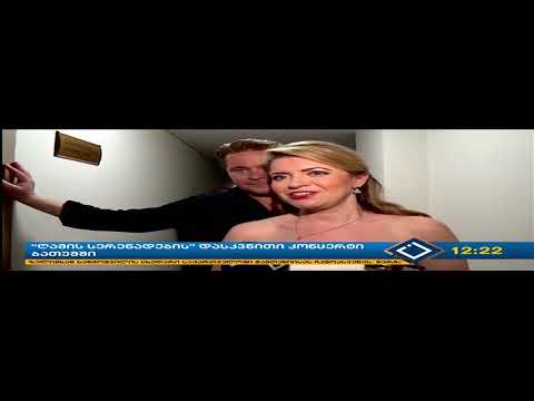 \"ღამის სერენადები 2019\" დასკვნითი საღამო 29-08 - აჭარის ტელევიზია