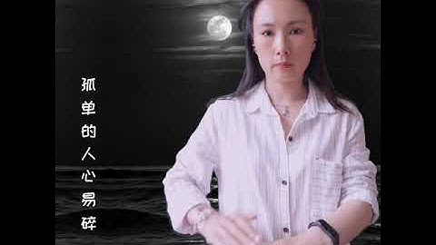 非洲鼓《你的万水千山》
